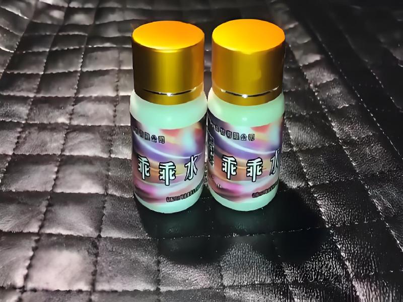 成人催药迷用品9753-73型号